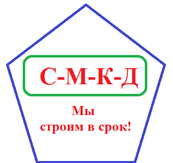 Сборно-монолитное каркасное домостроение.