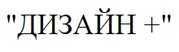 Строительная компания Студия ремонта 