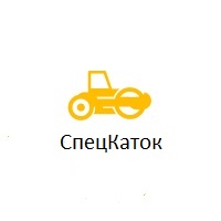 СпецКаток