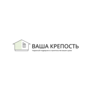 Строительная компания в Новосибирске 