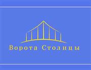 Продажа и установка ворот и рольставен в Москве и области